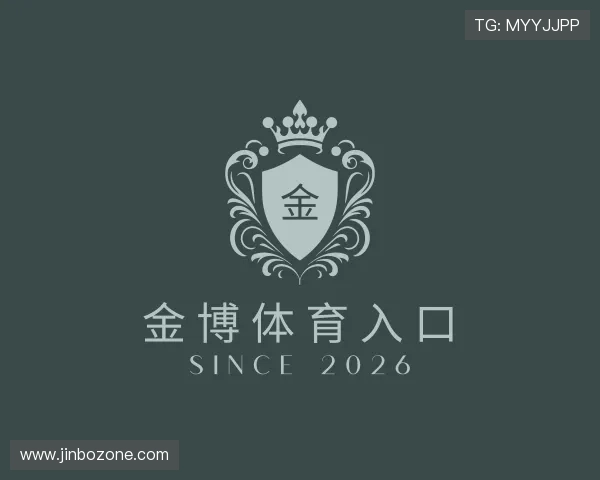 认识金博体育入口